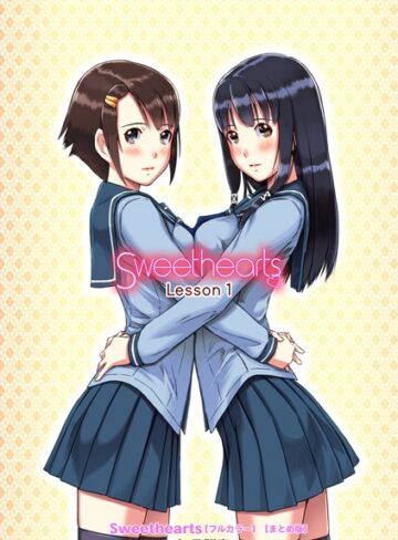 如月群真❤Sweethearts【フルカラー】【まとめ版】｜評価4.38
