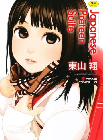 東山翔❤Japanese Preteen Suite｜評価3.78