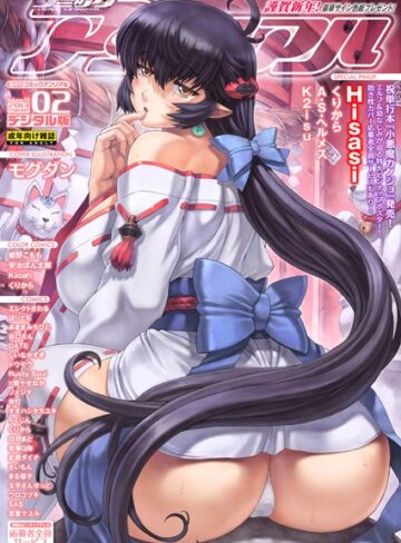エレクトさわる❤コミックアンリアル Vol.41｜評価