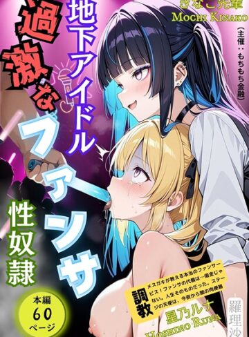 羅理沙❤もちもち金融｜評価5.00