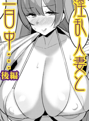 Nanae❤秘湯色情物語（単話）｜評価5.00