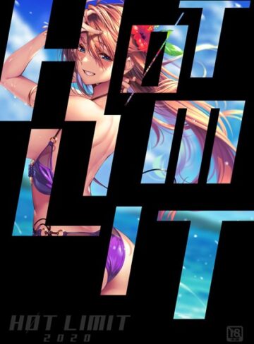 愛上陸❤HOT LIMIT 2020｜評価4.20