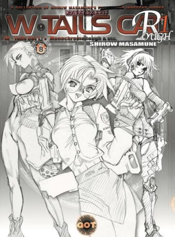 士郎正宗❤W・TAILS CAT Rough｜評価