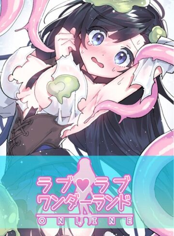 ハムリンガ❤ラブラブ◆ワンダーランド【完全版】｜評価3.58