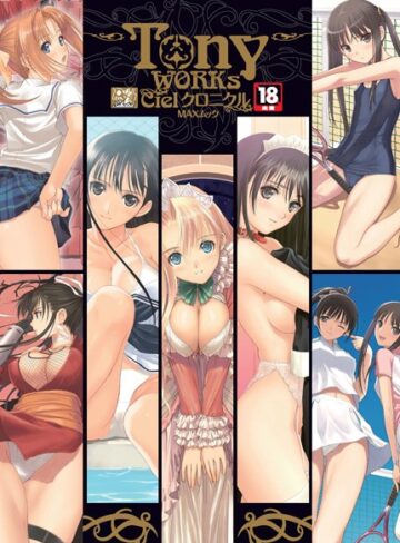 Tony❤TonyWorks Cielクロニクル｜評価3.50