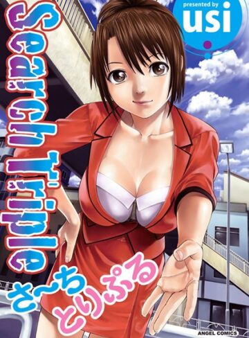 usi❤さ〜ち｜評価4.00