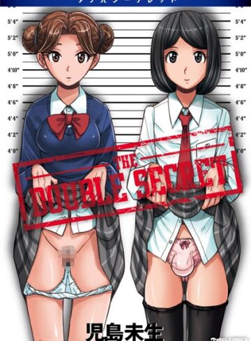 児島未生❤ダブルシークレット｜評価3.20