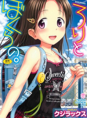 クジラックス❤○○とぼくらの。｜評価4.58