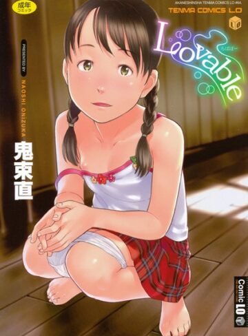 鬼束直❤Lovable ラバボー｜評価3.83