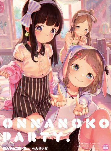 へんりいだ❤おんなのこぱーてぃ。｜評価4.35