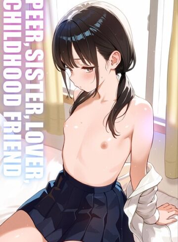 ハイパーバトルチンパンジー❤PEER， SISTER， LOVER， C●●●DHOOD FRIEND（単話）｜評価
